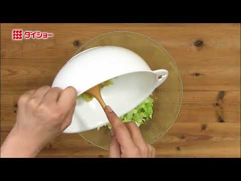 ～パリ麺サラダを使ったアレンジメニュー～　パリ麺チョップドサラダ