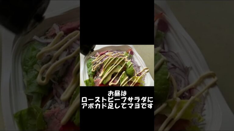 【ケトジェニックダイエット】8日目の食事内容まとめ！！#shorts