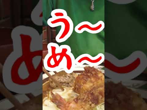 【こいわ軒】下町洋食屋のお手本！クリームコロッケが気絶するくらい旨かった！！