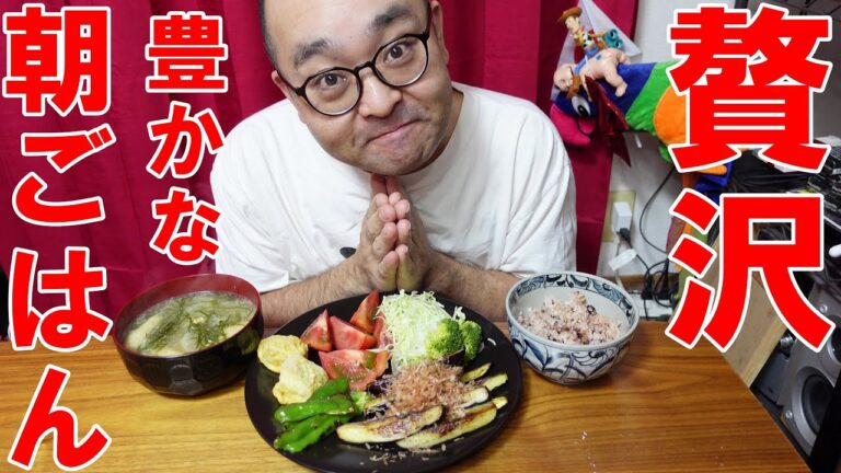 たっぷり揚げ茄子　熊本からし蓮根　南関あげ大根そうめん昆布の具だくさん味噌汁　トマト　ピーマン　ブロッコリー　玉ねぎキャベツ