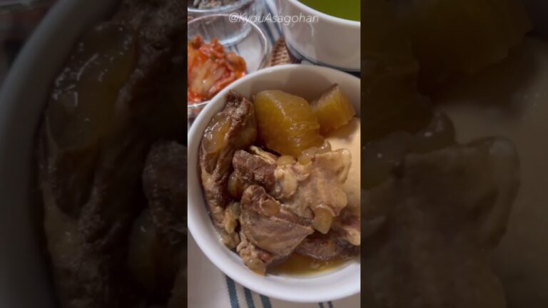 今日の朝ごはん☀️パイカ煮（豚バラ軟骨煮）etc.☘️#Shorts