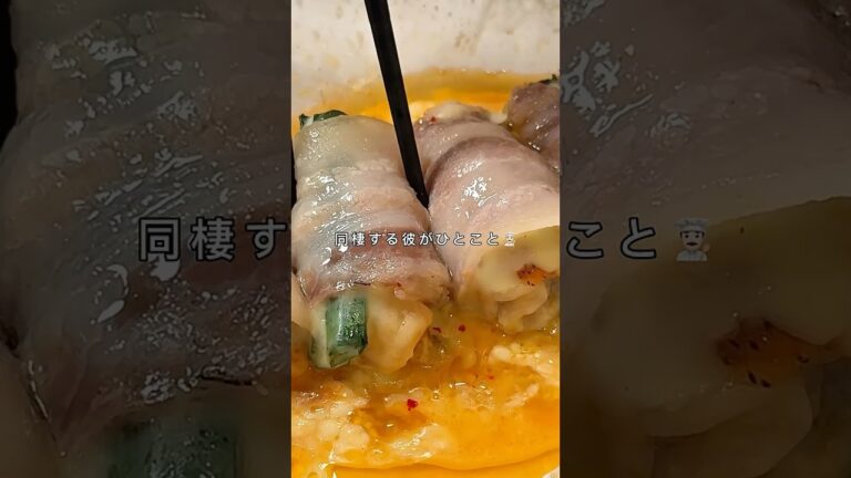 【レンジで5分⏰豚キムチーズ巻き🐽🧀】