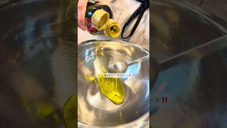 【ぷりぷり食感で美肌習慣🐙エビとタコの海鮮マリネ】#料理 #shorts #marine