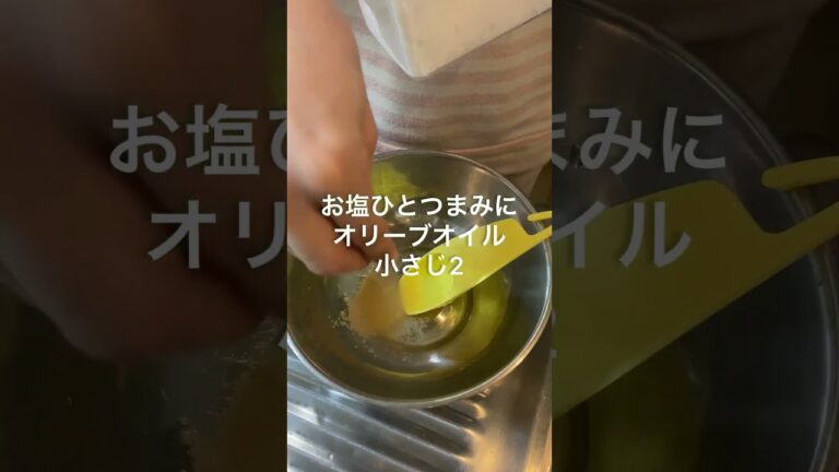 【困ったら巻く】肉巻きレンコン