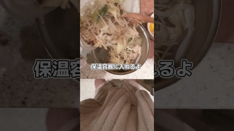 【料理日記】夫が作ってくれたものたちをつめてお弁当作ったときの記録('∇')【おうちごはんvlog】#shorts