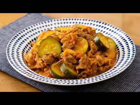 ズッキーニと牛肉のカレートマト煮