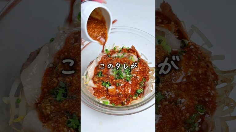 やべぇ無限豚もやし