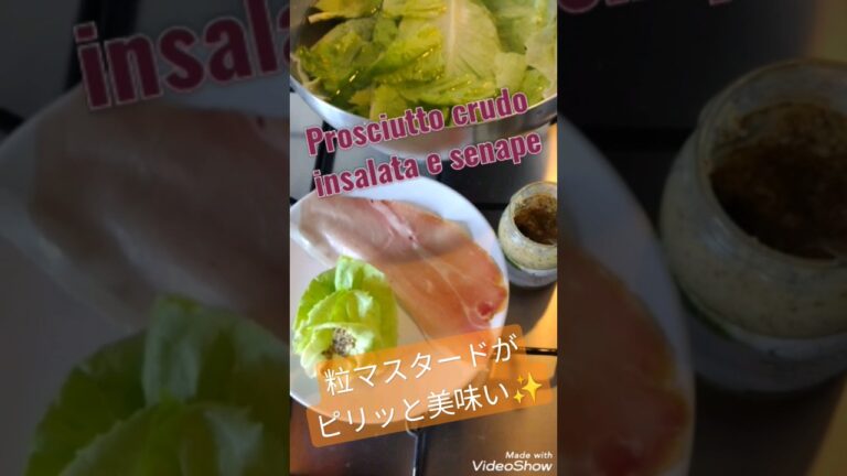 レタスの生ハム巻き🔥火を使わないひとしな #イタリア #シンプルライフ #料理 #つまみ #simplelife #italia #cooking #prosciutto #insalata