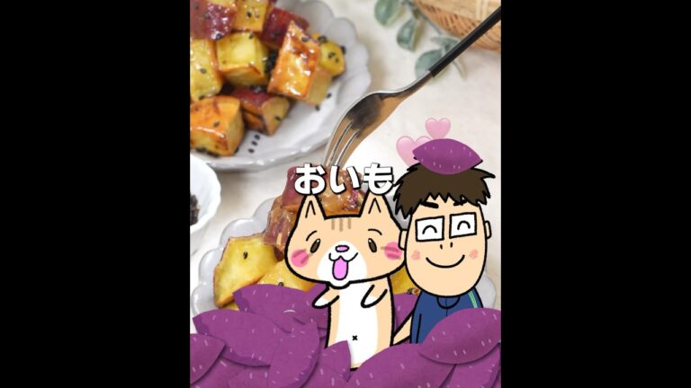 さつまいも🍠の簡単スイーツ✨レンジで時短！家にある材料で作れる #秋の味覚 #ヘルシースイーツ #時短レシピ