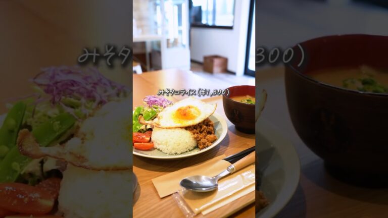 絶品豚汁がおかわり自由の味噌屋のランチ