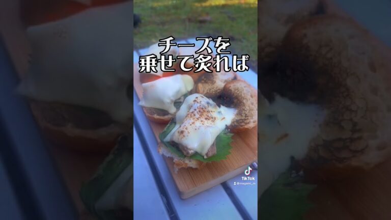 これなら朝からでも簡単だよ#キャンプ部 #アウトドア #キャンプ飯 #簡単レシピ #鯖缶