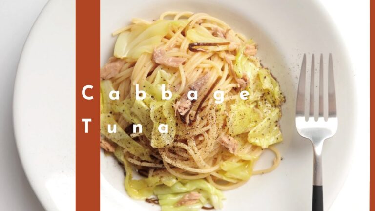 【レンジで簡単】キャベツとツナのレンチンパスタの作り方 [パスタレシピはBINANPASTA]