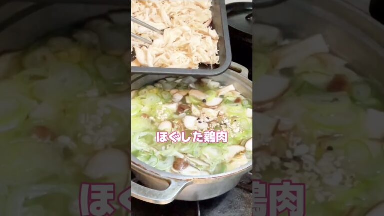 十六穀米で簡単サムゲタン風スープ　#韓国大好き #料理 #韓国 #韓国料理 #十六穀米