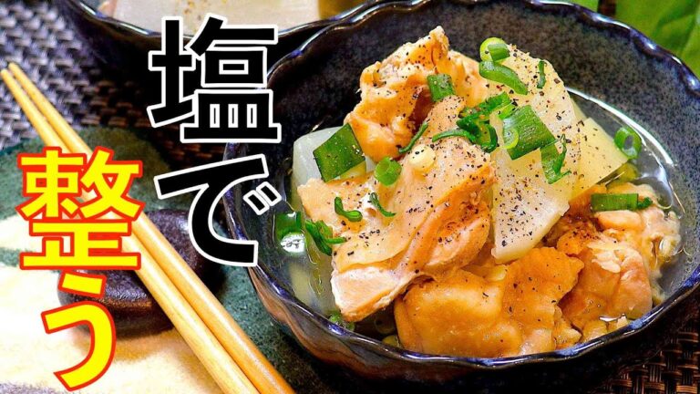 炊飯器で簡単塩生姜チキン #shorts