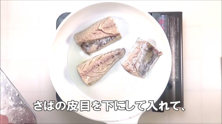 19 49_さばの照り焼き
