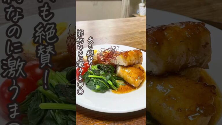 厚揚げで節約！甘辛肉巻きがご飯泥棒🍚#節約レシピ #厚揚げレシピ #豚バラレシピ #高血圧対策#薬膳ごはん #簡単おかず #栄養士レシピ #甘辛炒め