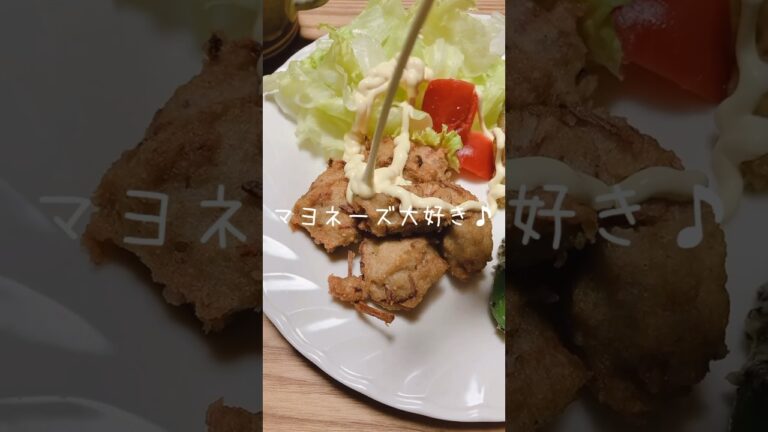 今日の晩ごはんです。おかずはすり身揚げとか小魚の酢漬けとかですね。マヨネーズでいただきましょう♪ #shorts