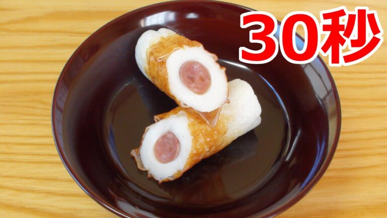 カルパスinちくわ 【リアル30秒クッキング】（一品料理/おつまみ/おかず/時短簡単レシピ）
