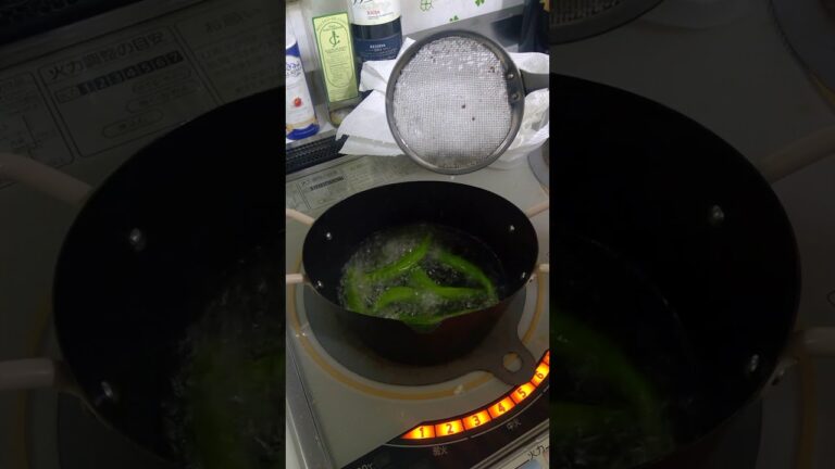 ししとう素揚げレシピ