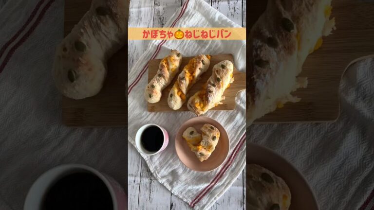 生地作りはスプーン１本🥄ラクラク❣簡単かぼちゃパン🎃#shorts #作り置きレシピ#ハロウィン#お手軽レシピ