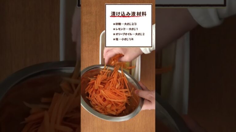 おいしさ＆彩りを！にんじんサンドイッチ #short