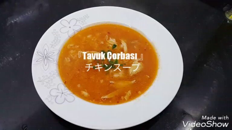 トルコ料理『Tavuk Çorbası 』チキンスープ