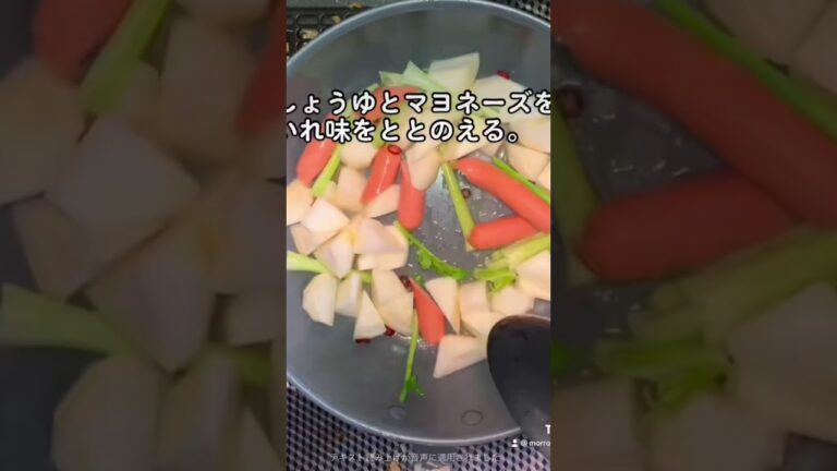かぶとソーセージのバター炒め！#かんたんレシピ #cooking #かんたん料理 #food #男飯 #かぶ　#ソーセージ #鷹の爪