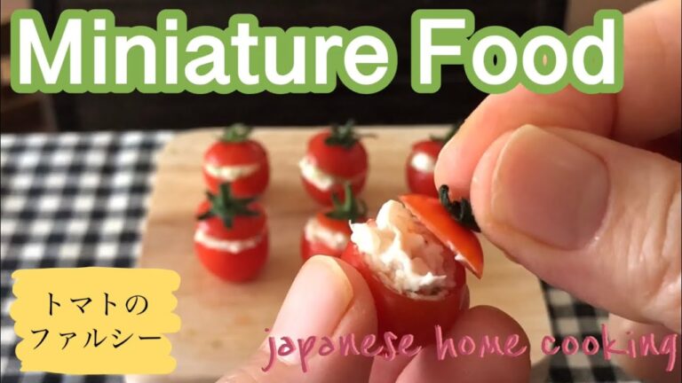 Mini Foodミニチュアクッキング🍴今日は前菜🥗トマトのファルシー🍅🍅美味しく食べられます😋😋