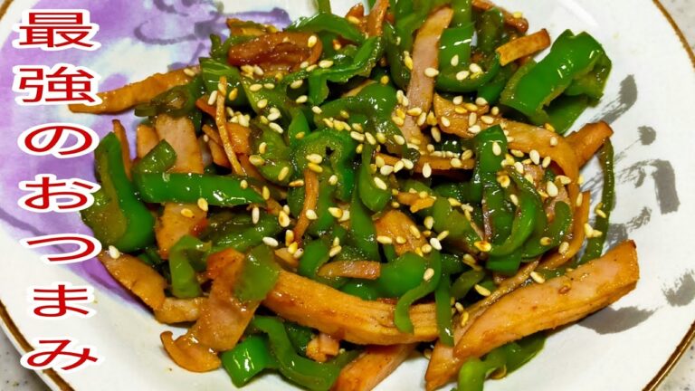 【無限ピーマン】　切って炒めるだけ！ピーマンとハムの中華風炒め！おつまみ・お弁当のおかず　【簡単料理】