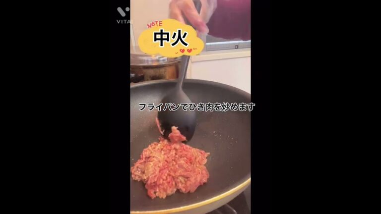 子どもパクパク♪ドライカレーの作り方