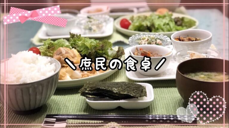 【料理】庶民の食卓/簡単料理/鶏肉のねぎマヨポン酢《2019/09/19 夕飯》