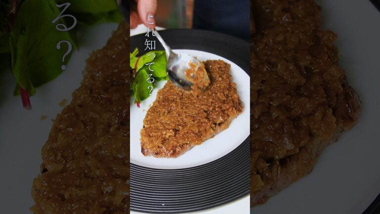 【知ってたら食通】帝国ホテルで生まれたステーキ#ガンガンの料理塾 #ステーキ #肉