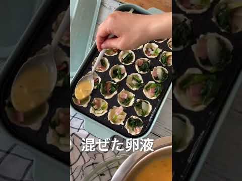 【知らなきゃ損】ぷちっとキッシュ！#shorts