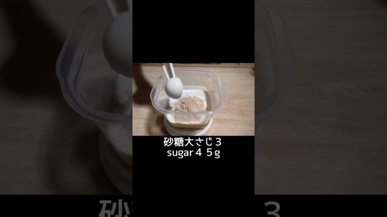 かぼちゃの米粉蒸しパン🎃レンジでふわもち❤️ #かぼちゃ #米粉蒸しパン #shorts