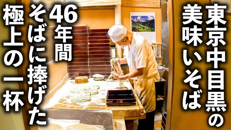 【東京】駅前そば屋の大将が魅せる天ぷらもりそばの極意