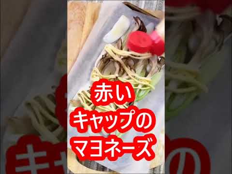 最速激旨つまみ[長ネギ・舞茸グリル]