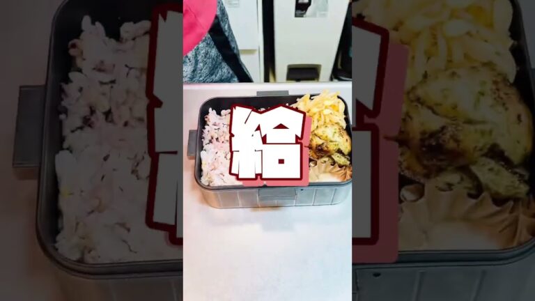 作り置きで朝5分でできる！2色そぼろ丼弁当🍖🥚 #shorts #お弁当おかず #お弁当動画 #作り置き弁当 #お弁当詰め方