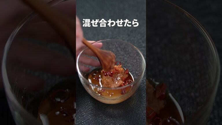 最高のご飯のお供！！ご飯が止まらないナス味噌【今日のあと一品】【副菜レシピ】#shorts