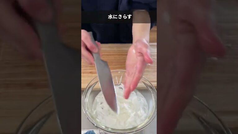 今が旬！甘くて美味しい【新玉ねぎと大葉のサラダ】#shorts