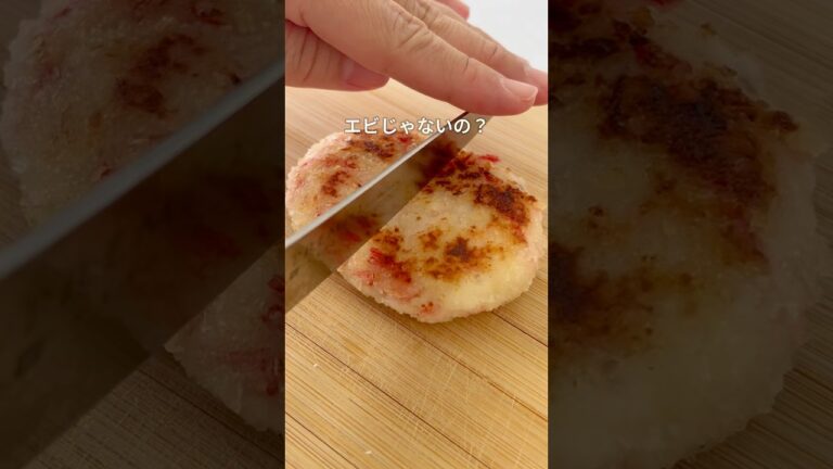 【カニカマで】なんちゃってえびカツ風