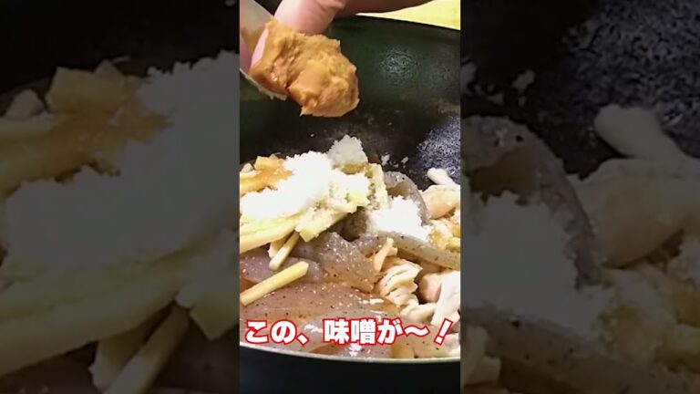 【ぷるぷる爆旨！鶏皮の生姜煮！】皮がとろける瞬間…見逃すな！ #料理 #煮る #やみつき #shorts