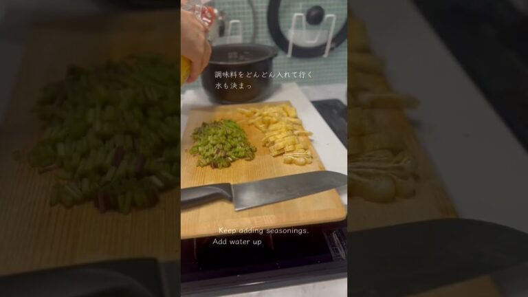 【春の山菜】蕗の炊き込みご飯 #japanesefood #food #cooking #recipe