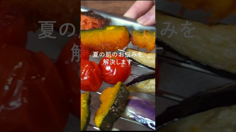 【男性の夏肌ケア】夏野菜と鮭のさっぱり揚げ浸し