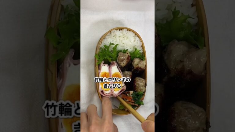 2月21日(火)の旦那弁当/＊豚こま肉のチーズ海苔巻き＊ハム卵＊小松菜とツナのお浸し＊竹輪とエリンギのきんぴら＊サラダ＊みかん