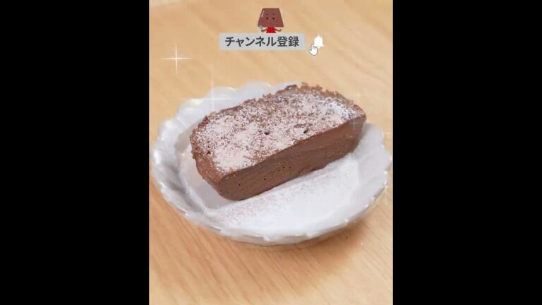 レンジで簡単✨板チョコ1枚を使った濃厚とろけるチョコスイーツ🍫😘💕　/簡単レシピ/チョコスイーツ/簡単スイーツ/時短レシピ/節約レシピ/チョコレシピ/