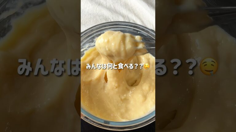 ＼レンジで簡単／🫘ヘルシー豆乳カスタード🤍#低糖質スイーツレシピ#ダイエットスイーツレシピ#ヘルシースイーツ#カスタードクリーム#豆乳カスタード#カスタード#豆乳