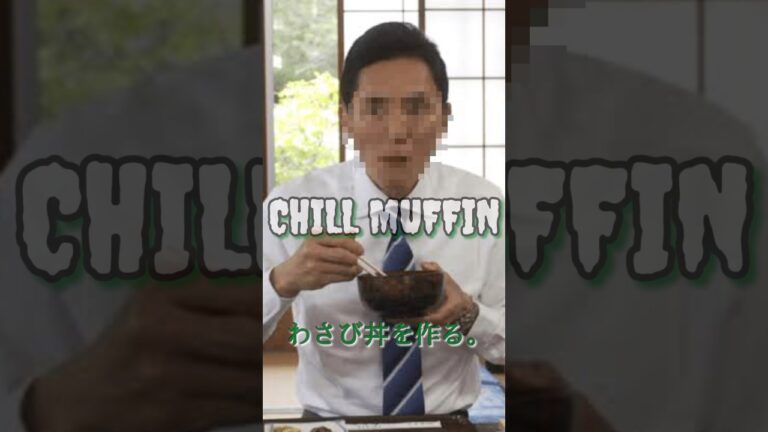 【孤独のカメラマン】 #キャンプ #アウトドア #japanesefood #japan #わさび丼 #孤独のグルメ #絶品グルメ