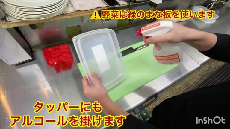 ぐっさん【紅しょうが串　仕込み・揚げ方】