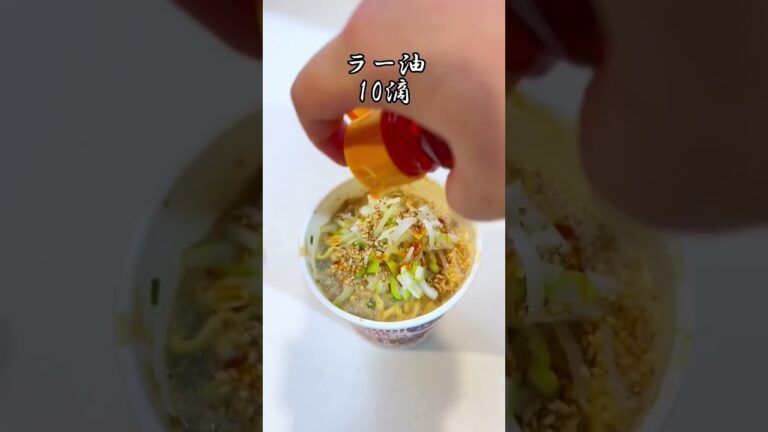 限度を超えたデブのカップラーメンの食べ方 ごま味噌豆乳坦々麺 #shorts