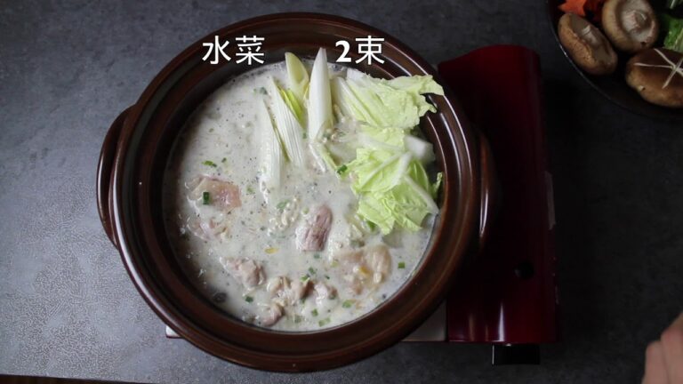 レシピ サムゲタン鍋